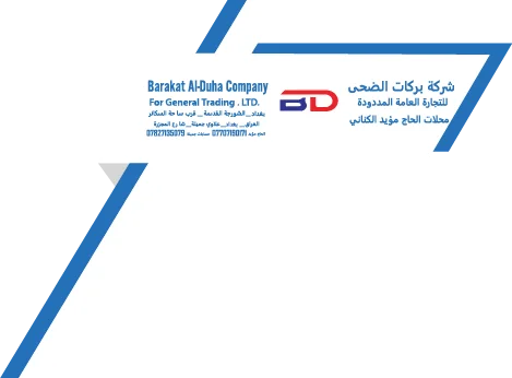 BARKAT AL DUHA logo