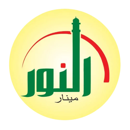 al noor minar logo min