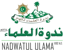 nadwa Logo